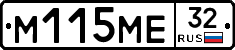 %D0%9C115%D0%9C%D0%9532