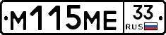 %D0%9C115%D0%9C%D0%9533