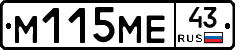 %D0%9C115%D0%9C%D0%9543