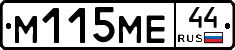 %D0%9C115%D0%9C%D0%9544