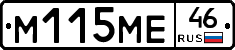 %D0%9C115%D0%9C%D0%9546