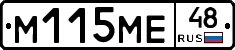 %D0%9C115%D0%9C%D0%9548