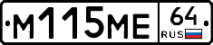 %D0%9C115%D0%9C%D0%9564