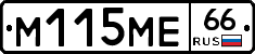 %D0%9C115%D0%9C%D0%9566