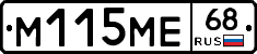 %D0%9C115%D0%9C%D0%9568