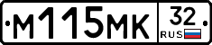 %D0%9C115%D0%9C%D0%9A32