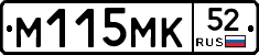 %D0%9C115%D0%9C%D0%9A52
