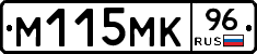 %D0%9C115%D0%9C%D0%9A96