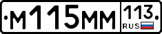 %D0%9C115%D0%9C%D0%9C113