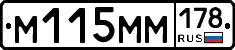 %D0%9C115%D0%9C%D0%9C178