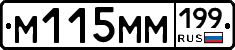 %D0%9C115%D0%9C%D0%9C199