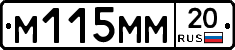 %D0%9C115%D0%9C%D0%9C20