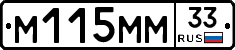 %D0%9C115%D0%9C%D0%9C33