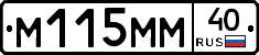 %D0%9C115%D0%9C%D0%9C40