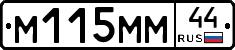 %D0%9C115%D0%9C%D0%9C44