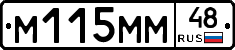 %D0%9C115%D0%9C%D0%9C48