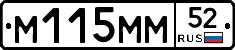 %D0%9C115%D0%9C%D0%9C52
