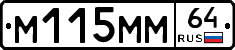 %D0%9C115%D0%9C%D0%9C64