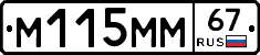 %D0%9C115%D0%9C%D0%9C67