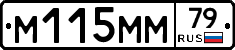%D0%9C115%D0%9C%D0%9C79