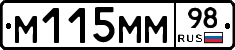 %D0%9C115%D0%9C%D0%9C98
