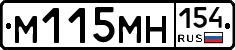 %D0%9C115%D0%9C%D0%9D154