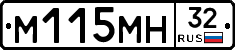 %D0%9C115%D0%9C%D0%9D32