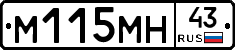 %D0%9C115%D0%9C%D0%9D43
