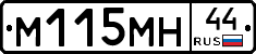 %D0%9C115%D0%9C%D0%9D44