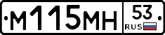 %D0%9C115%D0%9C%D0%9D53