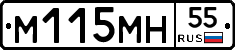 %D0%9C115%D0%9C%D0%9D55
