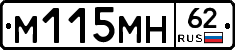 %D0%9C115%D0%9C%D0%9D62