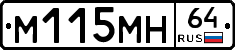 %D0%9C115%D0%9C%D0%9D64