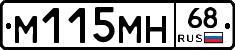 %D0%9C115%D0%9C%D0%9D68