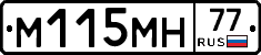 %D0%9C115%D0%9C%D0%9D77