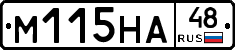 %D0%9C115%D0%9D%D0%9048