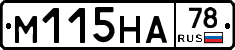 %D0%9C115%D0%9D%D0%9078
