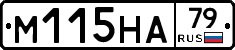 %D0%9C115%D0%9D%D0%9079