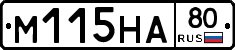 %D0%9C115%D0%9D%D0%9080