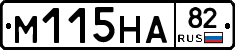 %D0%9C115%D0%9D%D0%9082