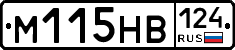 %D0%9C115%D0%9D%D0%92124