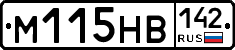 %D0%9C115%D0%9D%D0%92142