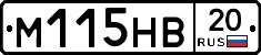 %D0%9C115%D0%9D%D0%9220