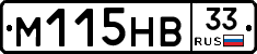%D0%9C115%D0%9D%D0%9233