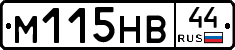 %D0%9C115%D0%9D%D0%9244