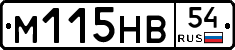 %D0%9C115%D0%9D%D0%9254