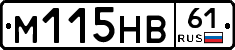 %D0%9C115%D0%9D%D0%9261