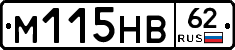 %D0%9C115%D0%9D%D0%9262