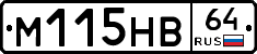 %D0%9C115%D0%9D%D0%9264