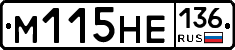 %D0%9C115%D0%9D%D0%95136